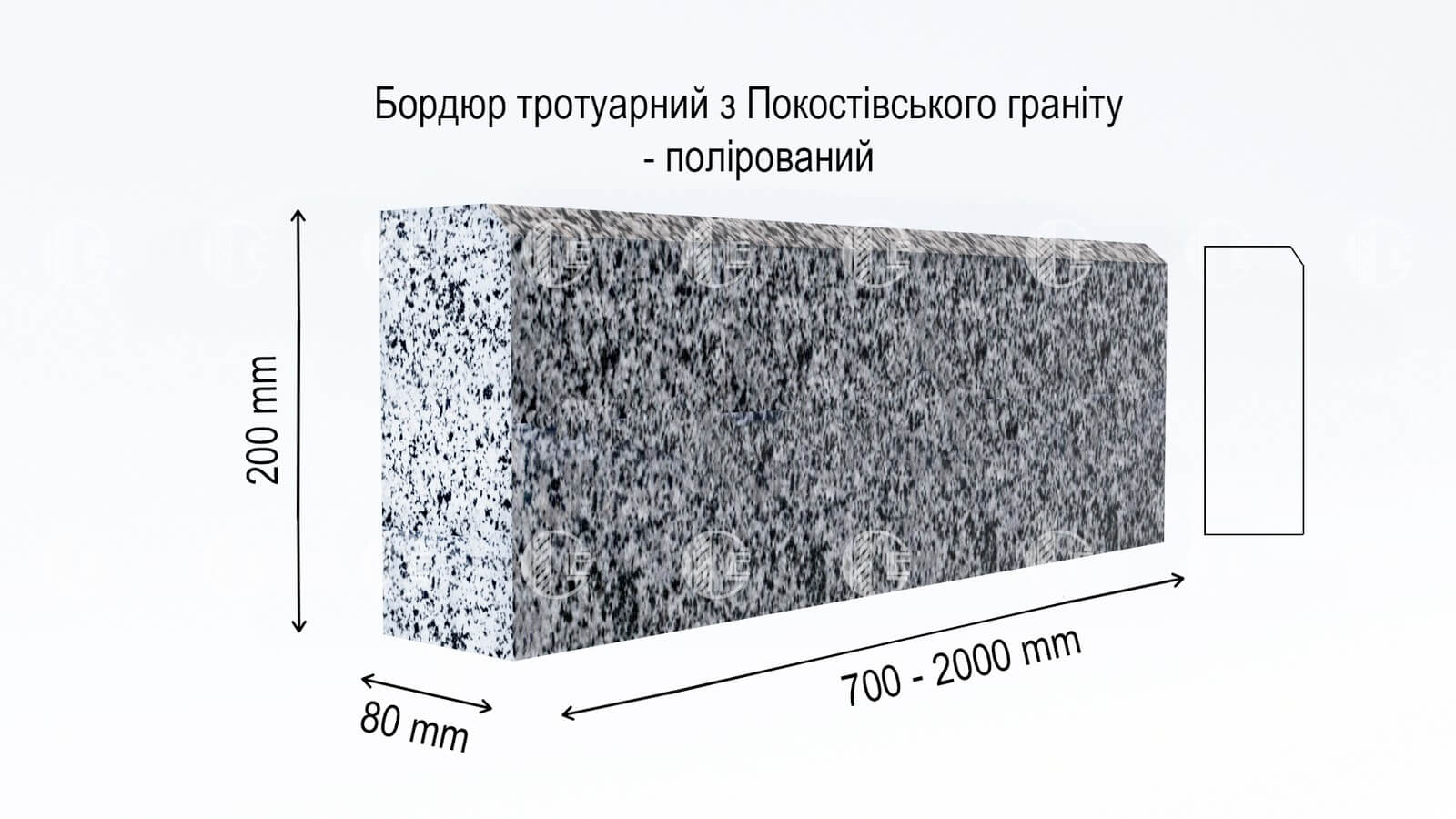 Бордюр ГП-5 полірований з граніту Grey Ukraine (специфікація)