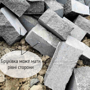 Бруківка з чорного каменю Габро
